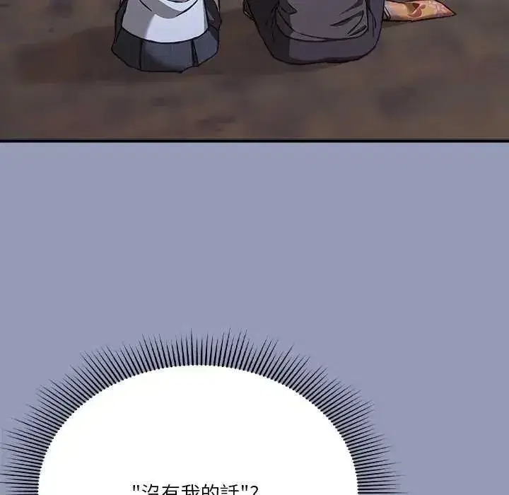 第56話