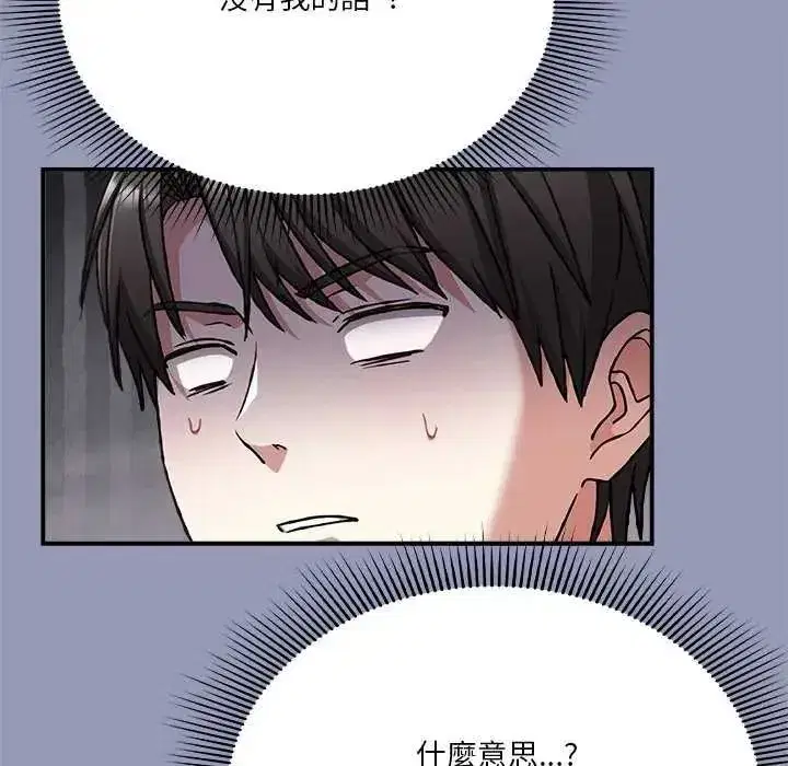 第56話