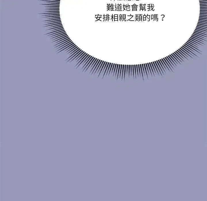 第56話