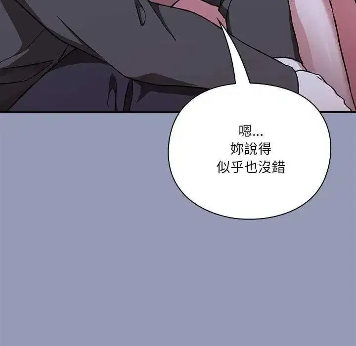 第56話