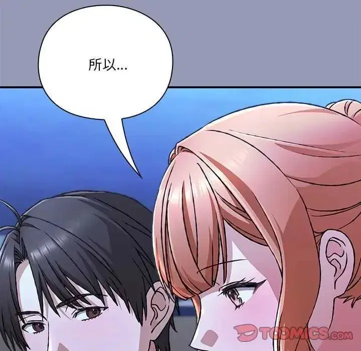 第56話