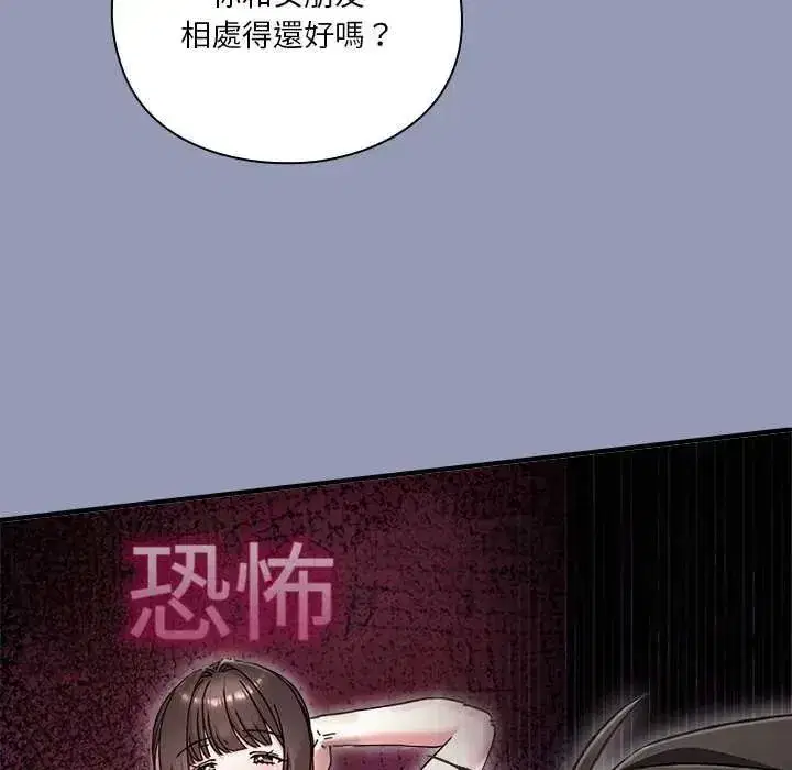 第56話