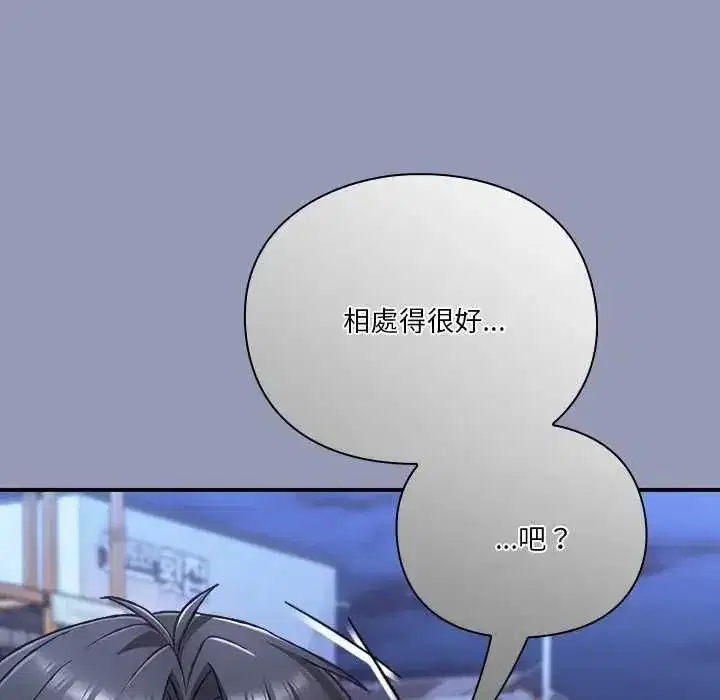 第56話