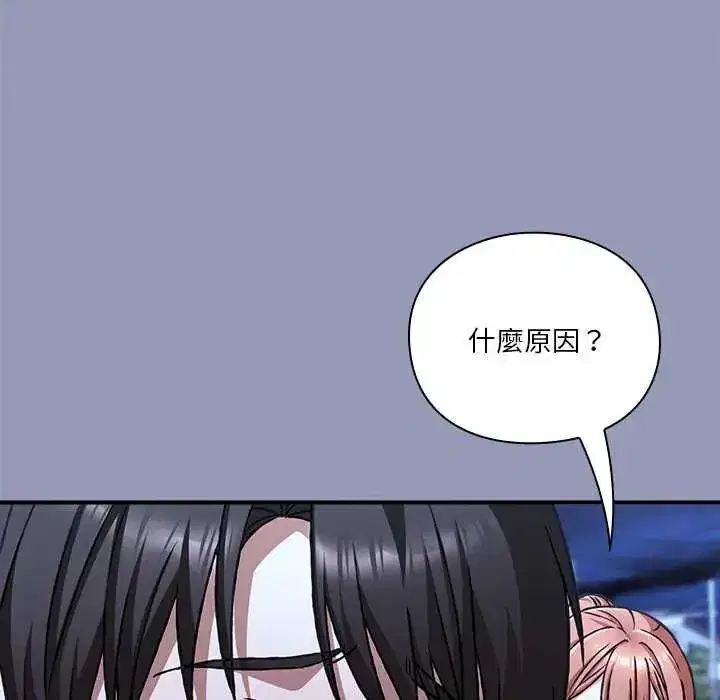 第56話