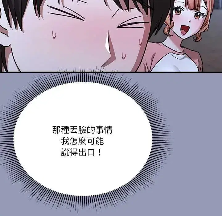 第56話