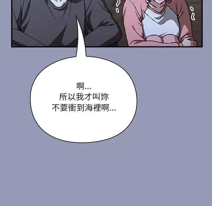 第56話