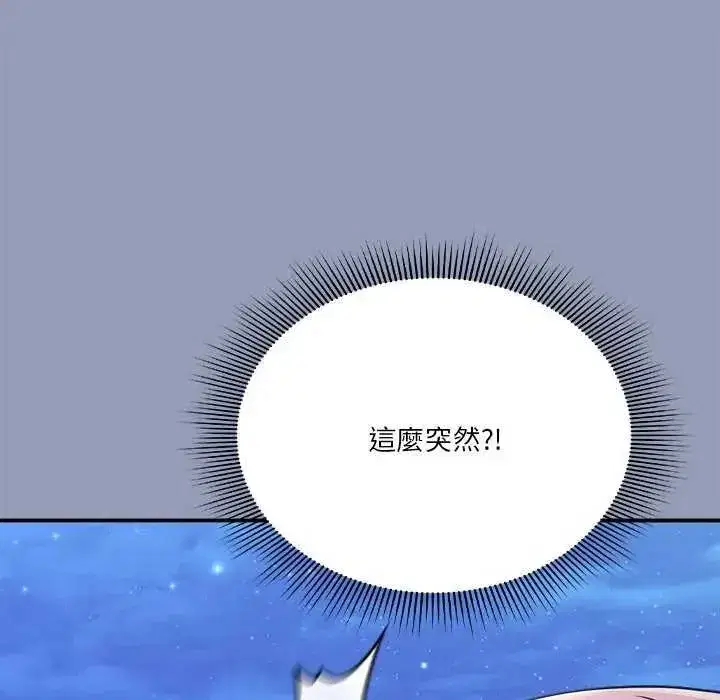 第56話