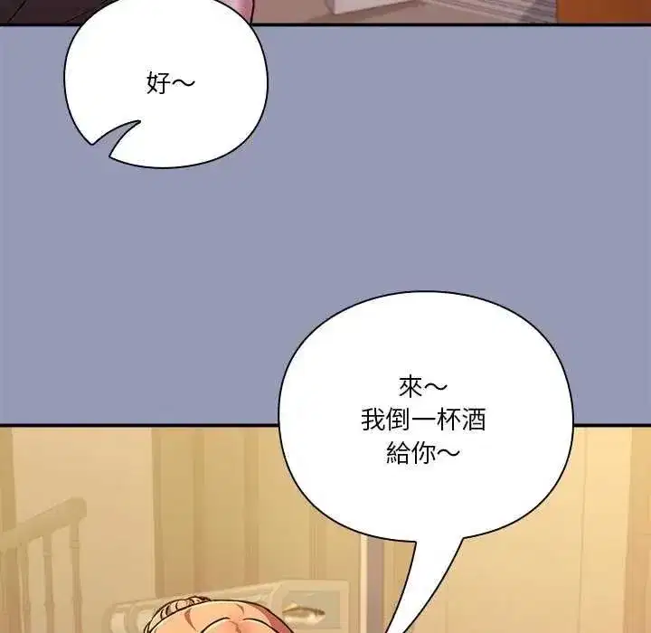 第56話