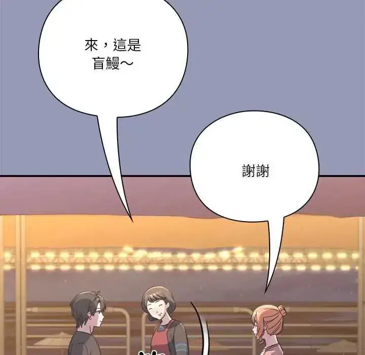 第56話