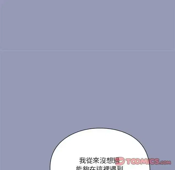 第56話
