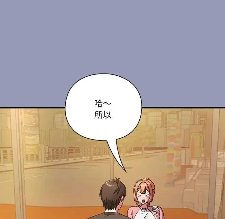 第56話