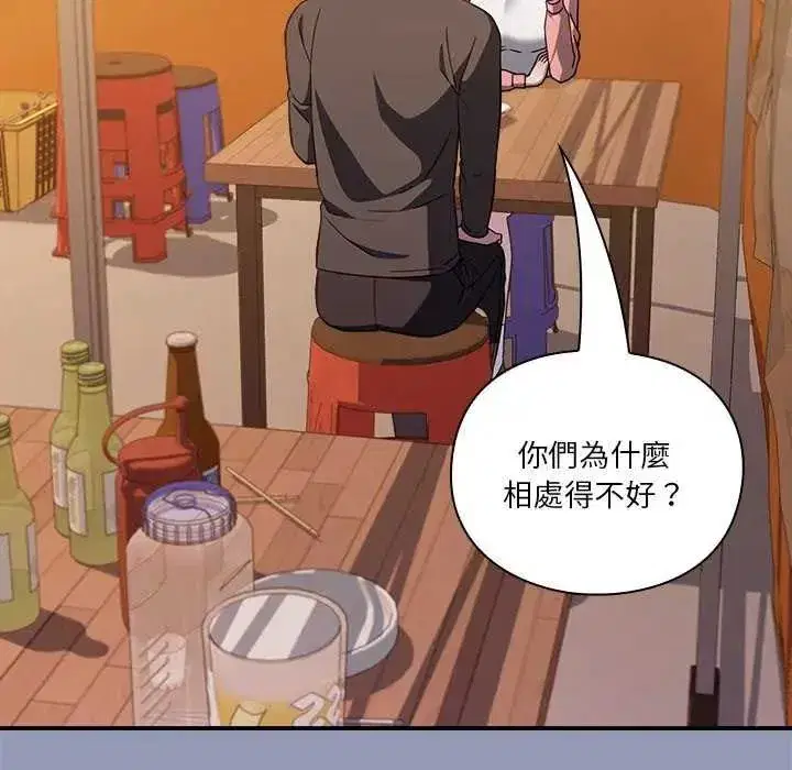 第56話