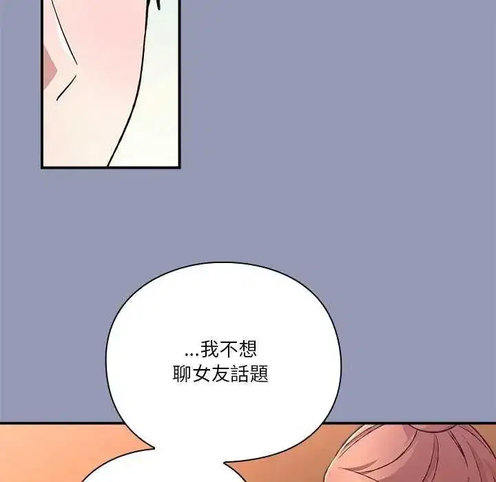 第56話