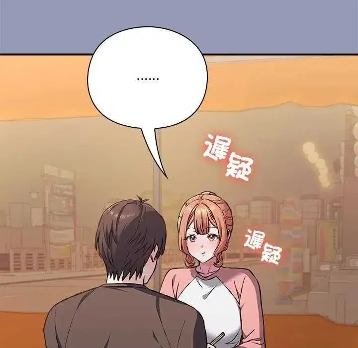 第56話