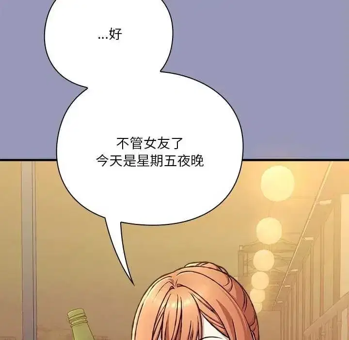第56話