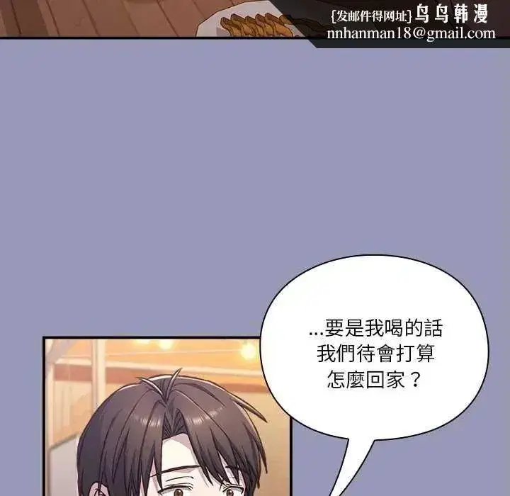 第56話