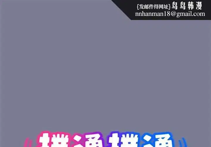 第57話