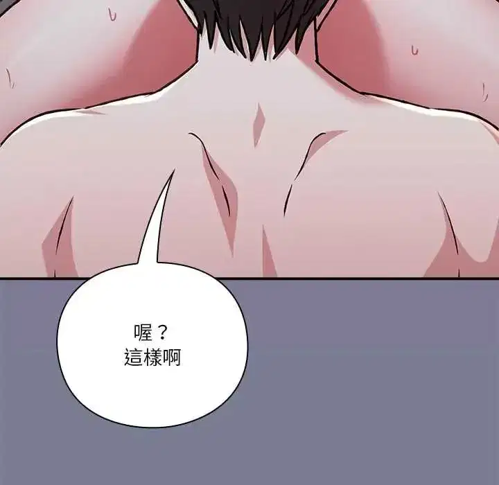 第57話