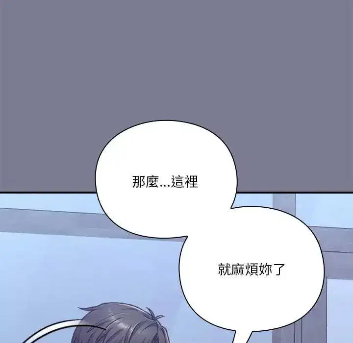 第57話