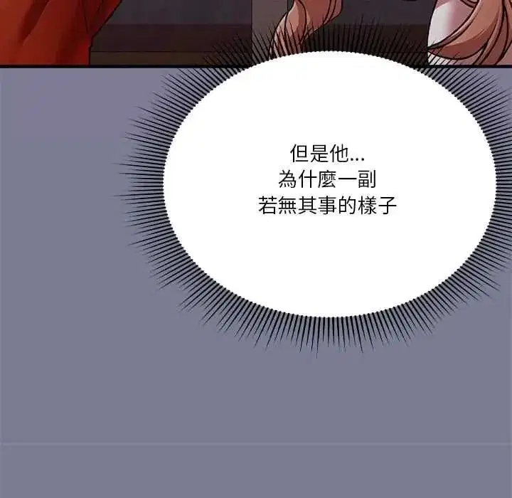 第57話