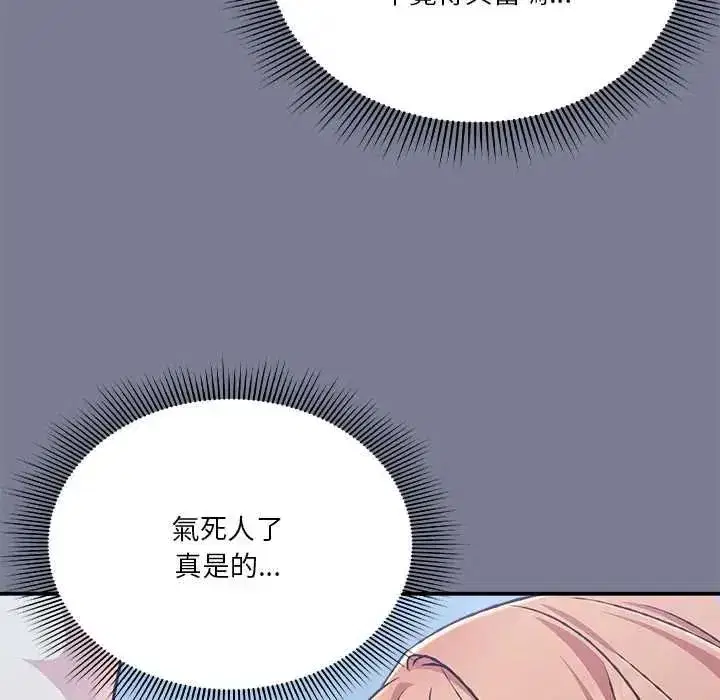 第57話