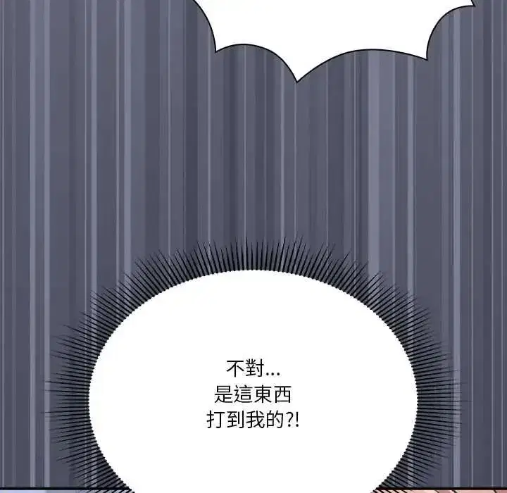 第57話