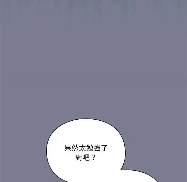 第57話