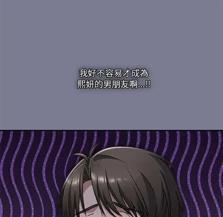 第57話