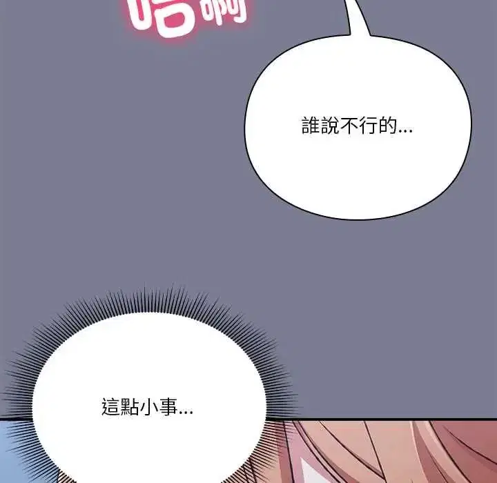 第57話