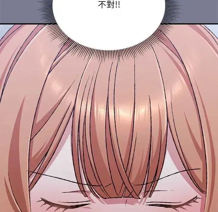 第57話