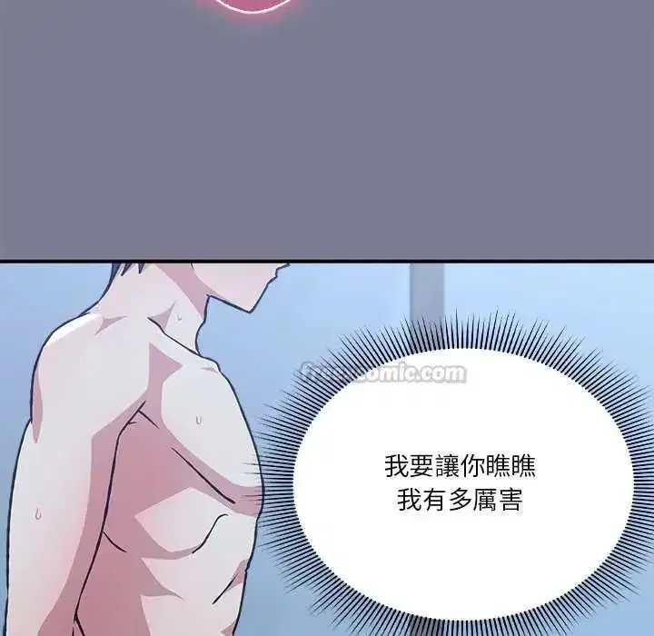第57話