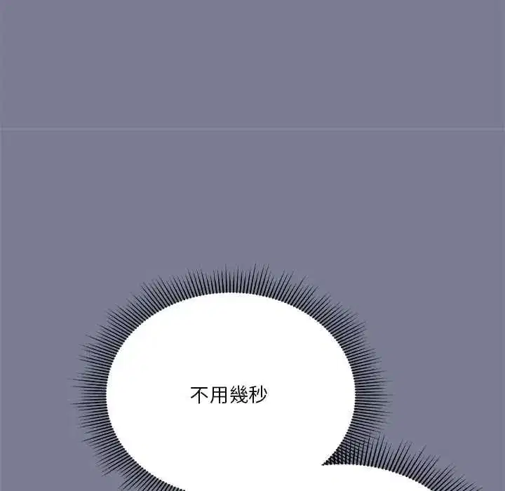第57話