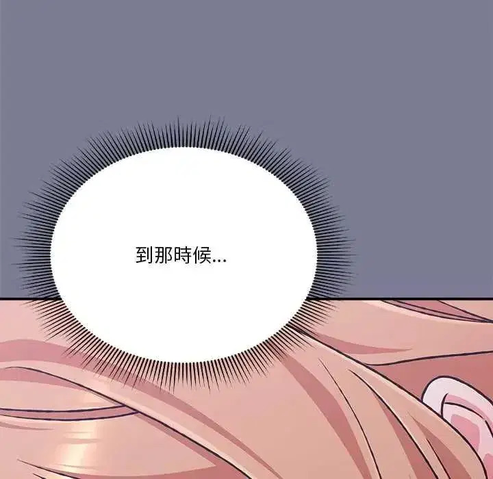 第57話