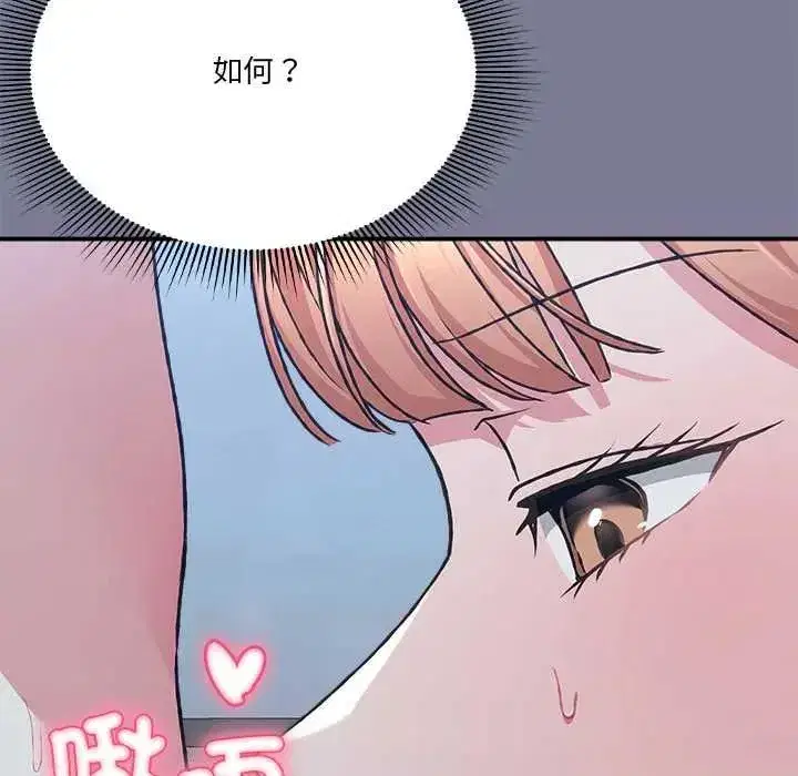 第57話
