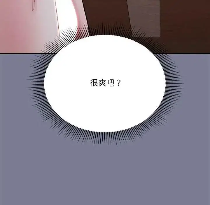 第57話