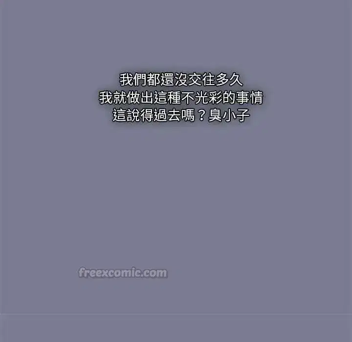 第57話
