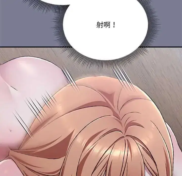 第57話