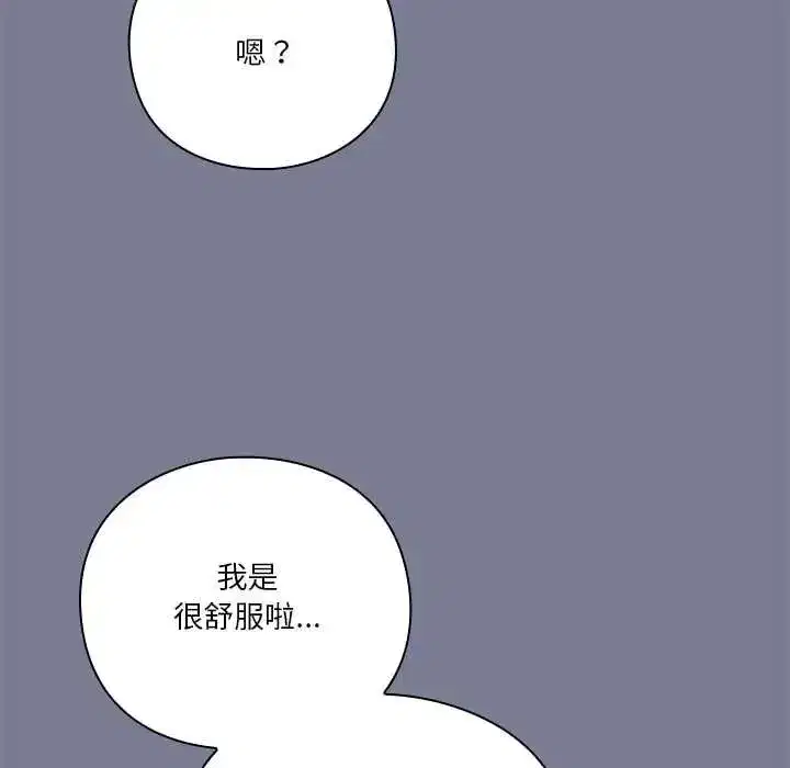 第57話