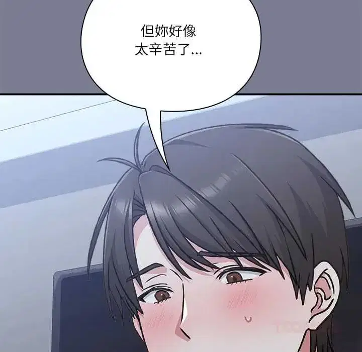 第57話