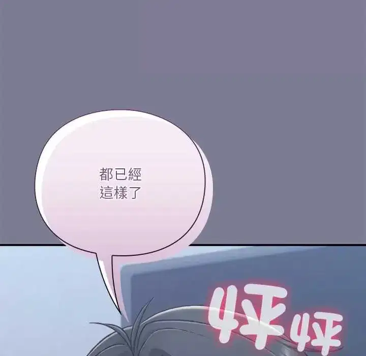 第57話