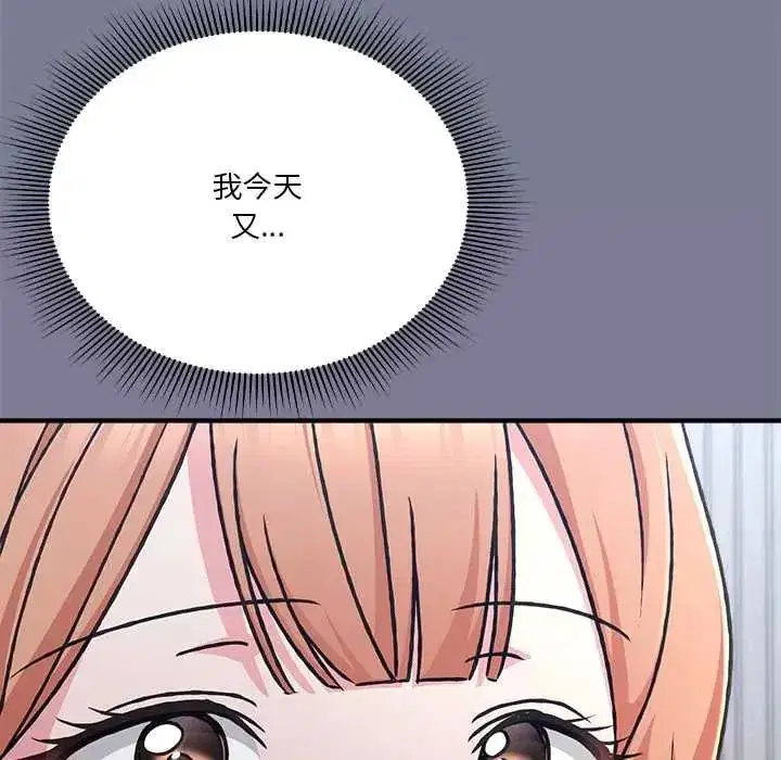 第57話