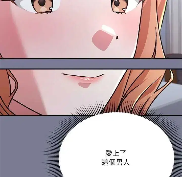 第57話