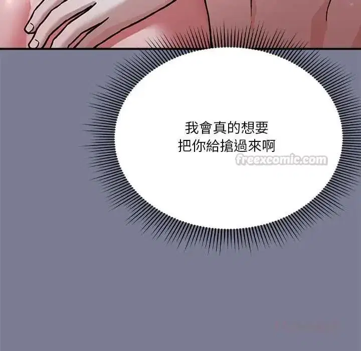 第57話