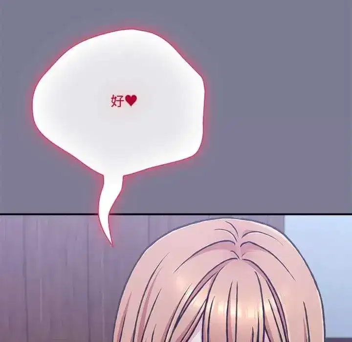 第57話