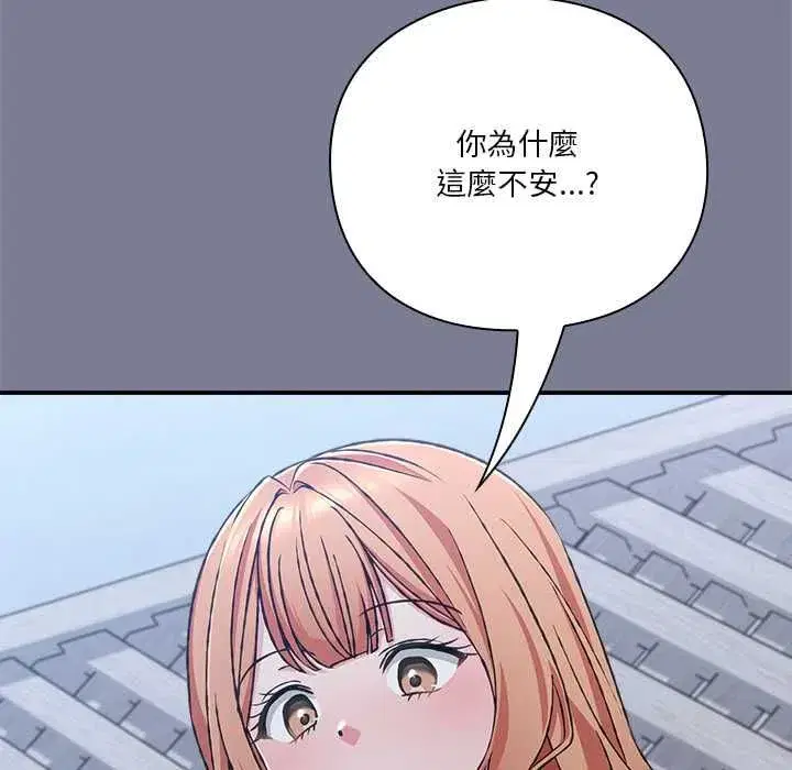第57話