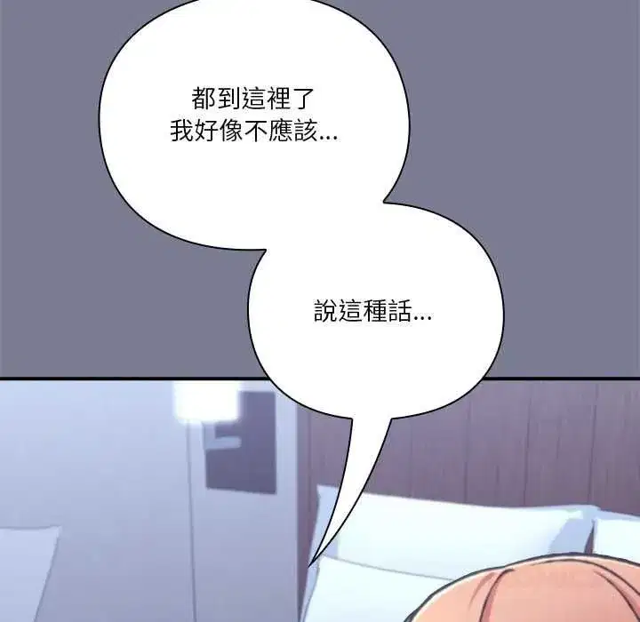 第57話