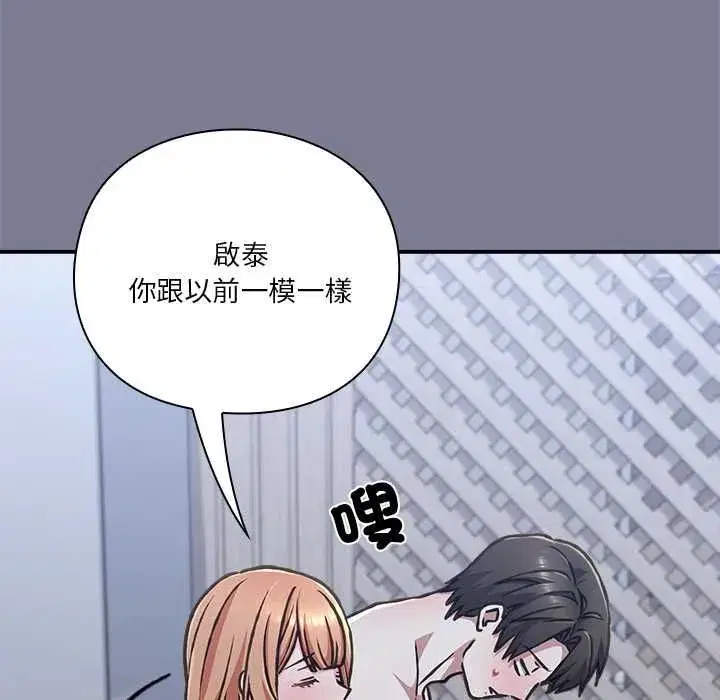 第57話