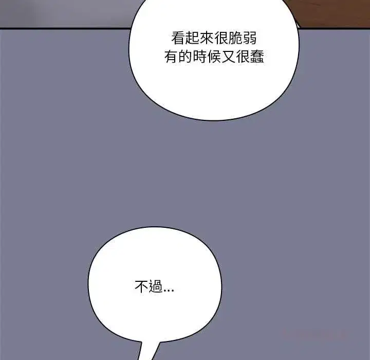 第57話