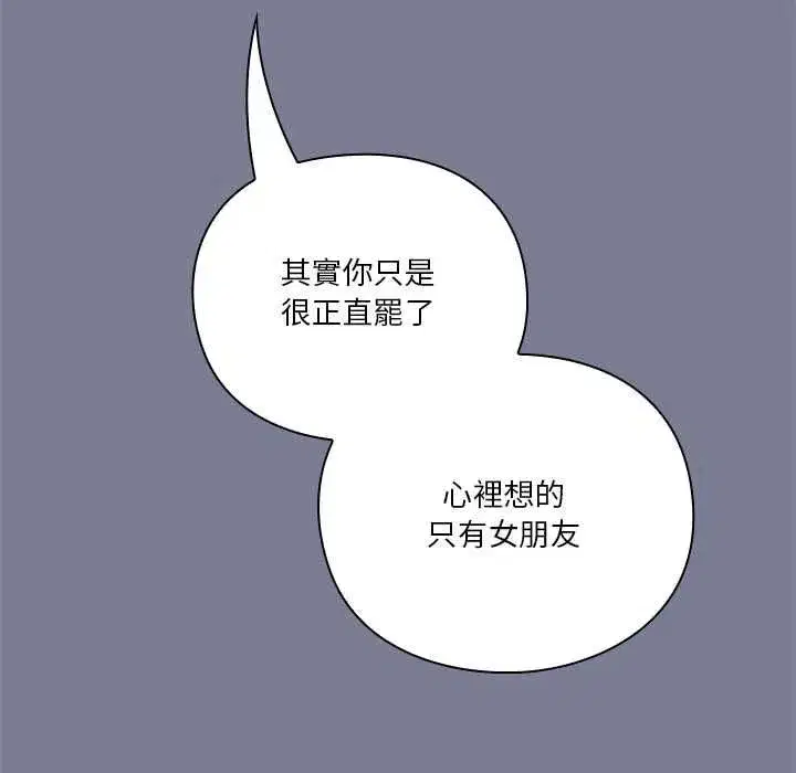 第57話