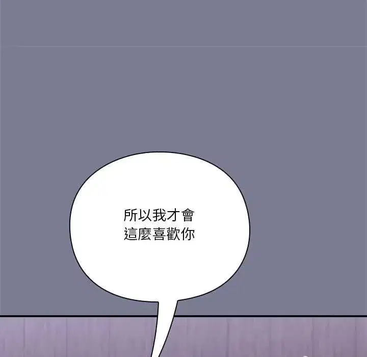 第57話
